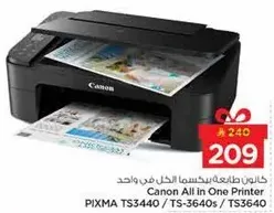 طابعه كانون متعدده الوظايف TS3440 / TS-3640s / TS3640