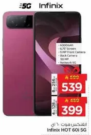انفينكس هوت 60i 5G ببطاريه 6000 مللي امبير، شاشه 6.78 بوصه، كاميرا اماميه 5 ميجابكسل، كاميرا خلفيه 50 ميجابكسل، وشبكه 5G.