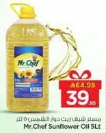 Mr.Chef Sunflower Oil 5Lt