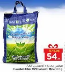 Punjabi Mahal 1121 Basmati Rice 10KG