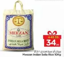 Meezan Indian Sella Rice 10KG