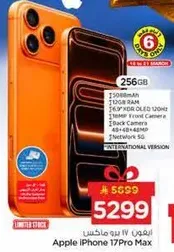ايفون 17 برو ماكس بسعه 256 جيجابايت، بطاريه 1500 مللي امبير، 12 جيجابايت رام، شاشه 6.9 بوصه XDR OLED بتردد 120 هرتز، كاميرا اماميه 18 ميجابكسل، وكاميرا خلفيه 48+48+40 ميجابكسل. النسخه الدوليه.
