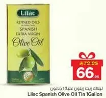 زيت زيتون اسباني علبه 1 جالون