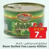 Reem Stuffed Vine Leaves 400g