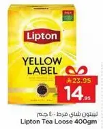 ليبتون شاي فرد 400 جرام