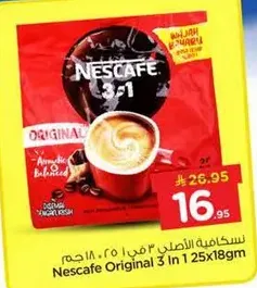 Nescafe Original 3 in 1