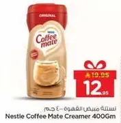 Nestle Coffee Mate Creamer 400Gm