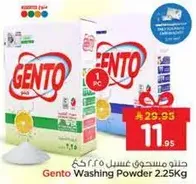 Gento Washing Powder 2.25Kg