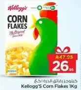 كورن فليكس من كيلوج 1 كجم