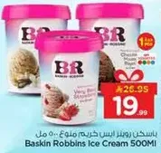 ايس كريم باسكن روبنز 500 مل