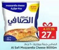 Al Safi Mozzarella Cheese 900Gm