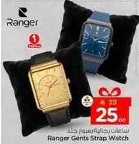 ساعه رجال بسوار جلد