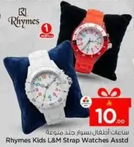 Rhymes Kids L&M Strap Watches Assorted