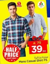 قميص رجالي كاجوال
