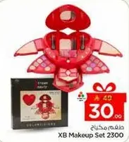 مجموعه مكياج XB 2300