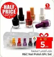 طقم طلاء اظافر 6 قطع