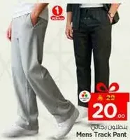 بنطلون رجال