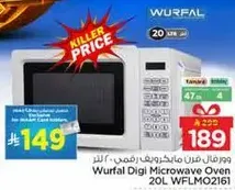 فرن ميكروويف وورفال ديجي 20 لتر WFLM02161