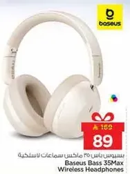 سماعات لاسلكيه بيسوس باس 35 ماكس