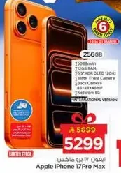 ايفون 17 ماكس مع 256 جيجابايت من التخزين، 12 جيجابايت من الذاكره العشواييه، شاشه 6.7 بوصه XDR OLED 120 هرتز، كاميرا اماميه 138 ميجابكسل، كاميرا خلفيه 48 ميجابكسل، وشبكه 5G.