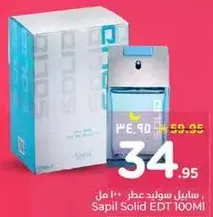 ساپيل سوليد عطر 100 مل