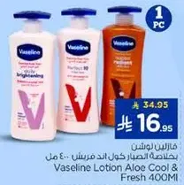 Vaseline Lotion Aloe Cool & Fresh 400ml