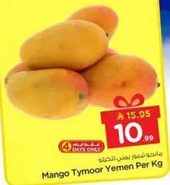 Mango Tymoor Yemen Per Kg