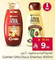 شامبو غارنييه الترا دو 400 مل