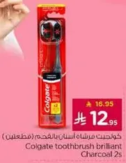 Colgate toothbrush brilliant Charcoal 2s