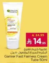 غارنيه كريم رفيع النشره لسرعه التفتيح 50 مل