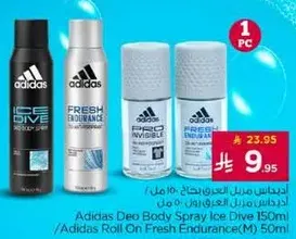 رذاذ الجسم من اديداس ايس دايف 150 مل / رول اون اديداس فريش اندورانس (م) 50 مل