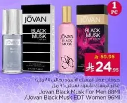 Jovan Black Musk For Men 88ml / Jovan Black Musk EDT Women 96ml