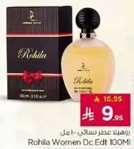Rohila Women Dc. Edit 100ML