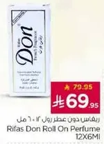 ريفاس دون عطر رول 12×6 مل