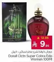 Dorall Collection Super Cobra Edp Women 100ML