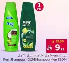 شامبو بيرت للرجال، 360 مل.