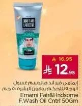 Emami Fair & Handsome Face Wash Oil Control 50g