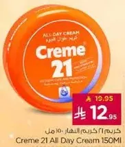 كريم 21 كريم النهار 150 مل