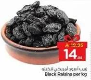 Black Raisins per kg