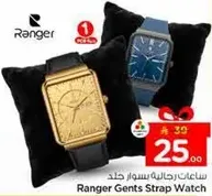 ساعه رجال بسوار جلد