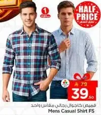 قمصان كاجوال رجالي، قطعه واحده.