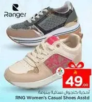 RNG Women's Casual Shoes Assorted