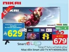 تلفاز نيكاي 43 بوصه سمارت LED NTV4300SLED2