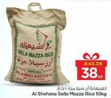 Al Shehana Sella Mazza Rice 10kg