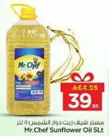 Mr.Chef Sunflower Oil 5L