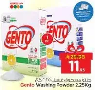 Gento Washing Powder 2.25Kg
