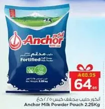 Anchor Milk Powder Pouch 2.25Kg