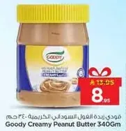 Goody Creamy Peanut Butter 340Gm