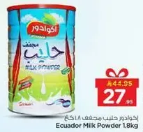 Ecuador Milk Powder 1.8kg