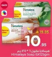 Himalaya Soap 6x125gm